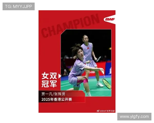 上海羽毛球队在全国配合排行榜中荣登第五名展现实力与团队默契 上海羽毛球队在全国配合排行榜中荣登第五名展现实力与团队默契