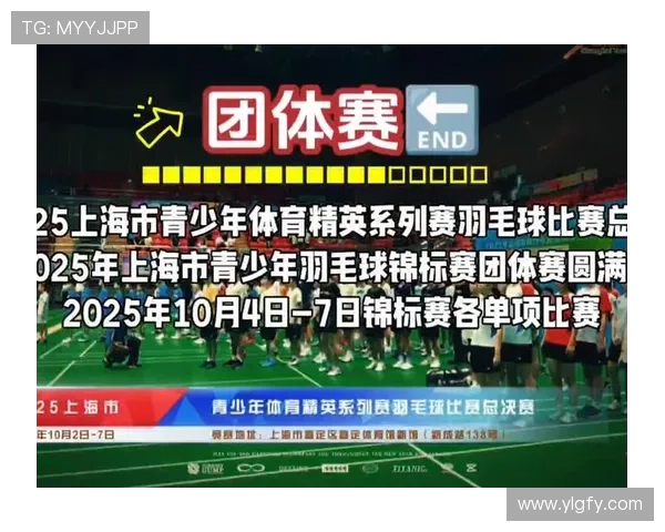上海羽毛球队以85分稳居精英赛积分榜首位展现强劲实力 上海羽毛球队以85分稳居精英赛积分榜首位展现强劲实力