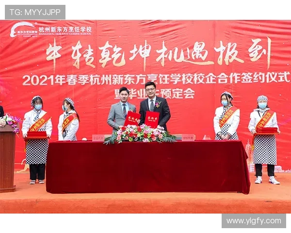 乒乓球技艺探秘:深入分析杭州乒乓球队的防守策略与技巧 乒乓球技艺探秘:深入分析杭州乒乓球队的防守策略与技巧