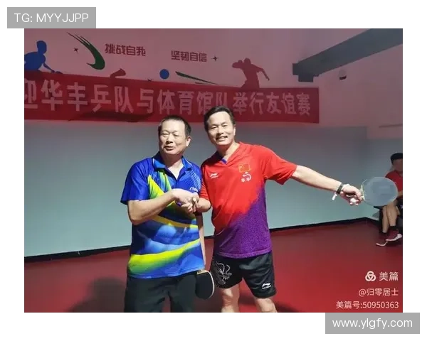 南京乒乓球队的默契配合与战术分析探讨 南京乒乓球队的默契配合与战术分析探讨